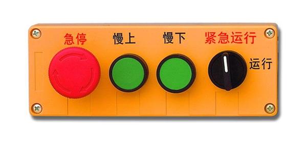 電梯配件