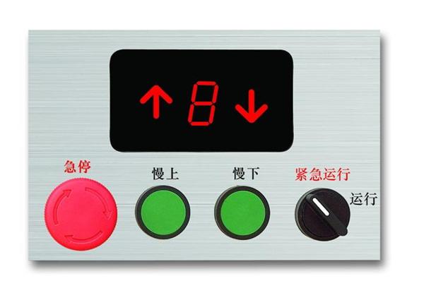 電梯配件